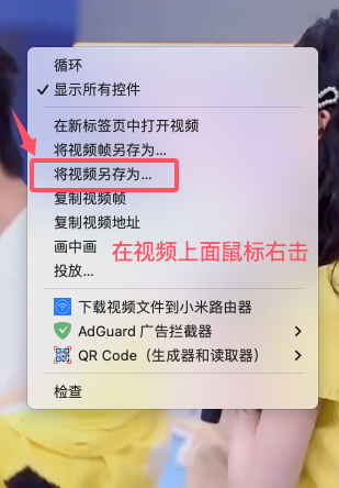 步骤2